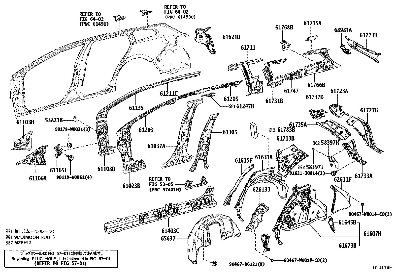 Toyota COROLLA 侧梁 EPC diagram — 616119E