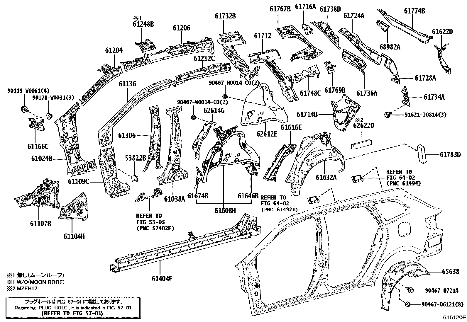 Toyota COROLLA 侧梁 EPC diagram — 616120E