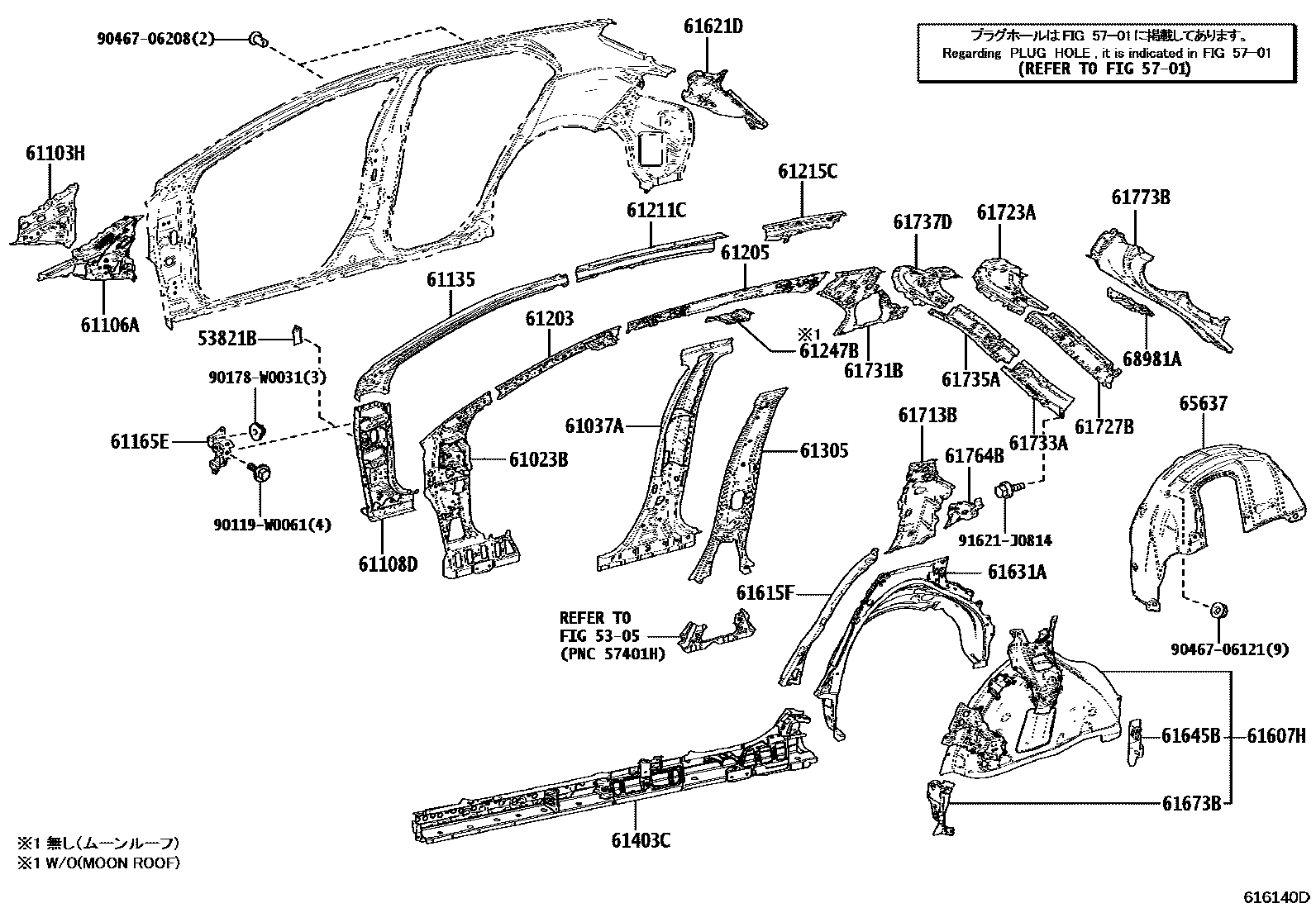 Toyota COROLLA 侧梁 EPC diagram — 616140D