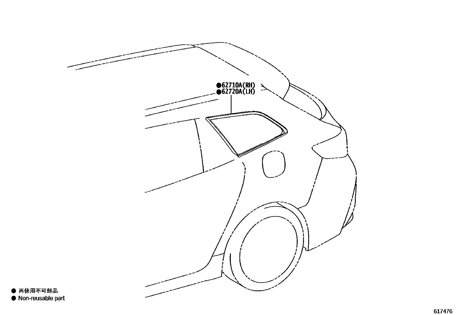 Toyota COROLLA 角窗 EPC diagram — 617476