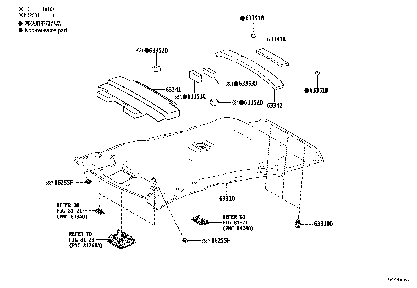 Toyota COROLLA 车顶内衬和消声垫 EPC diagram — 644496C