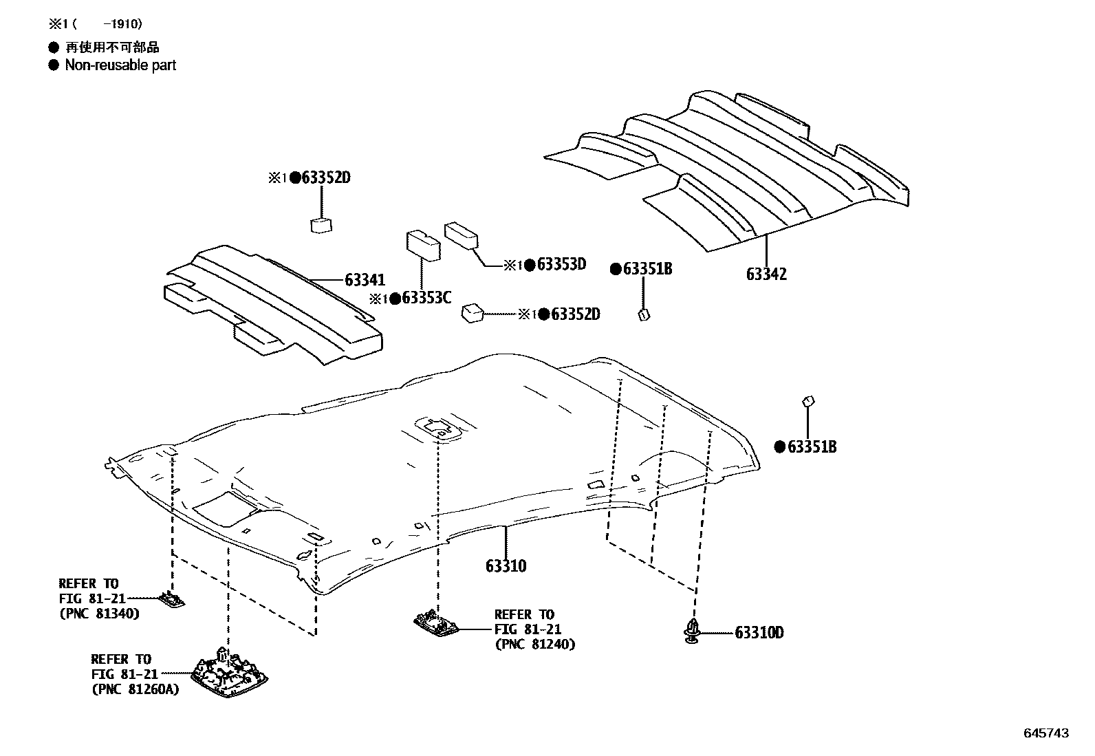 Toyota COROLLA 车顶内衬和消声垫 EPC diagram — 645743