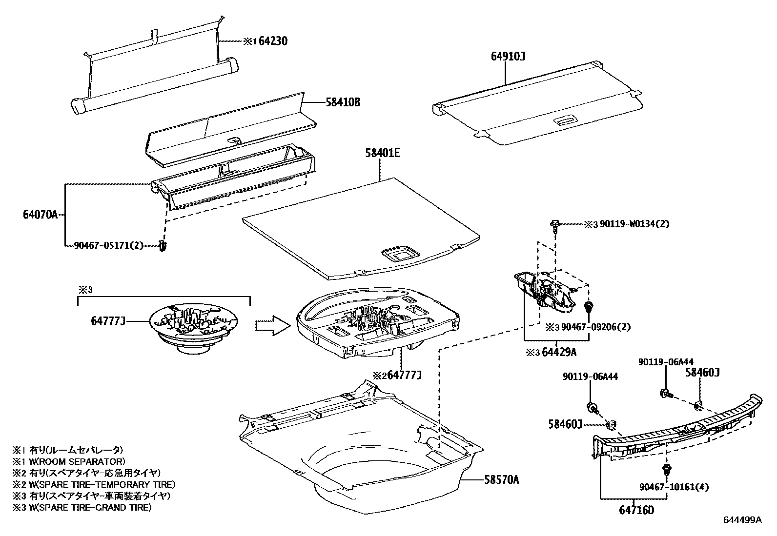 Toyota COROLLA 底板和底板装饰罩 EPC diagram — 644499A