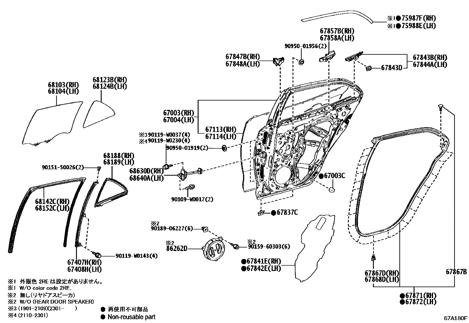 Toyota COROLLA 后门板和后门玻璃 EPC diagram — 67A180F