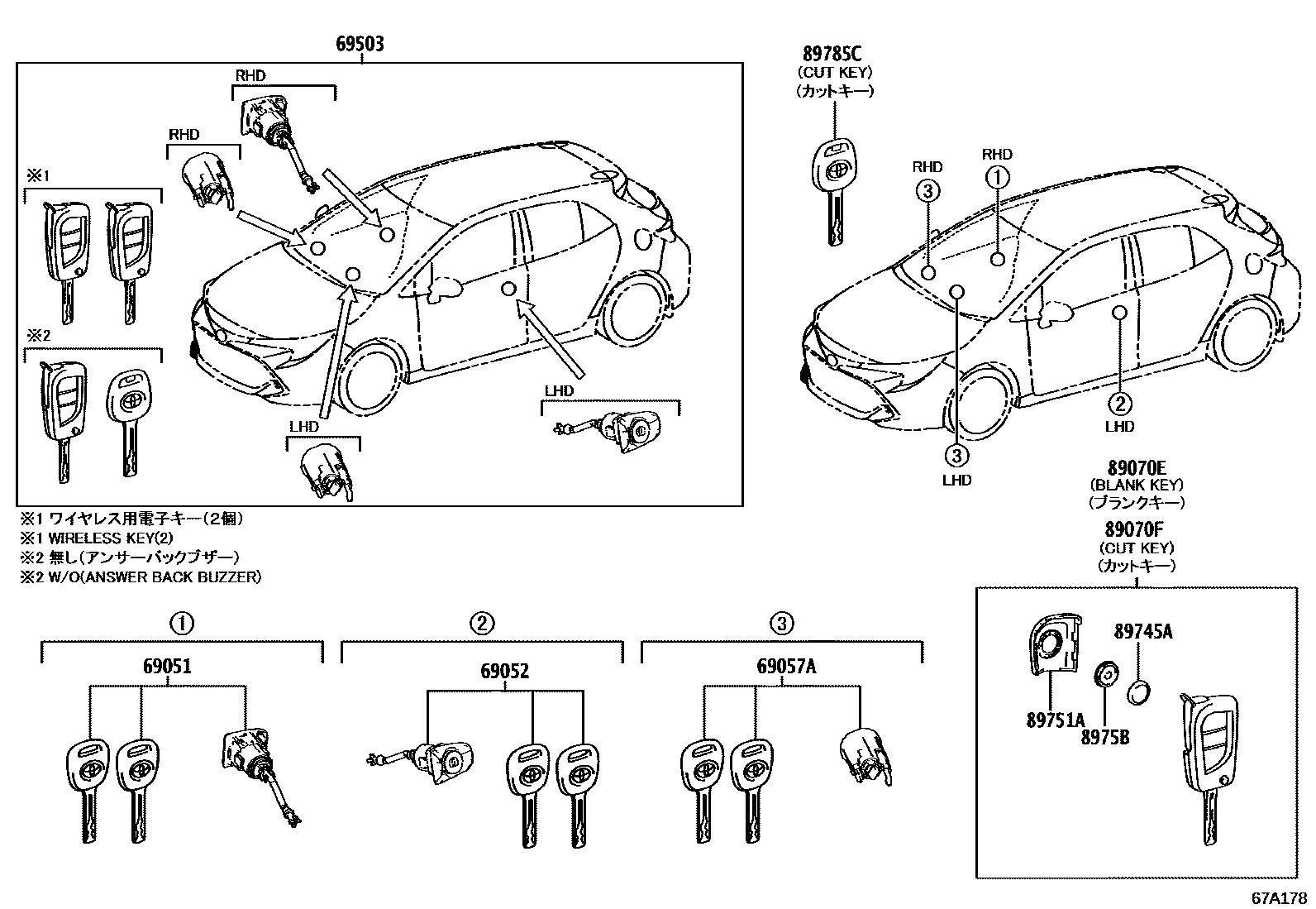 Toyota COROLLA 锁芯组件 EPC diagram — 67A178