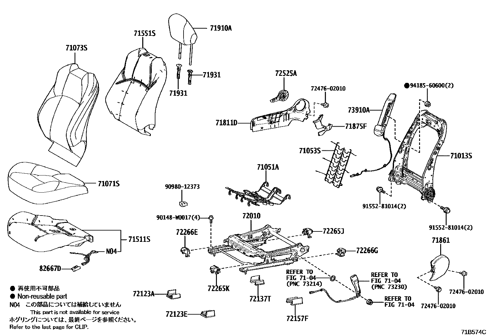 Toyota COROLLA 前排座椅和座椅滑轨 EPC diagram — 71B574C