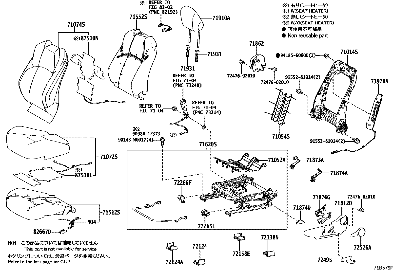 Toyota COROLLA 前排座椅和座椅滑轨 EPC diagram — 71B579F