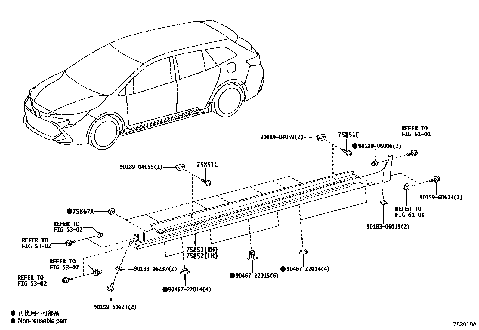 Toyota COROLLA 侧防护条 EPC diagram — 753919A