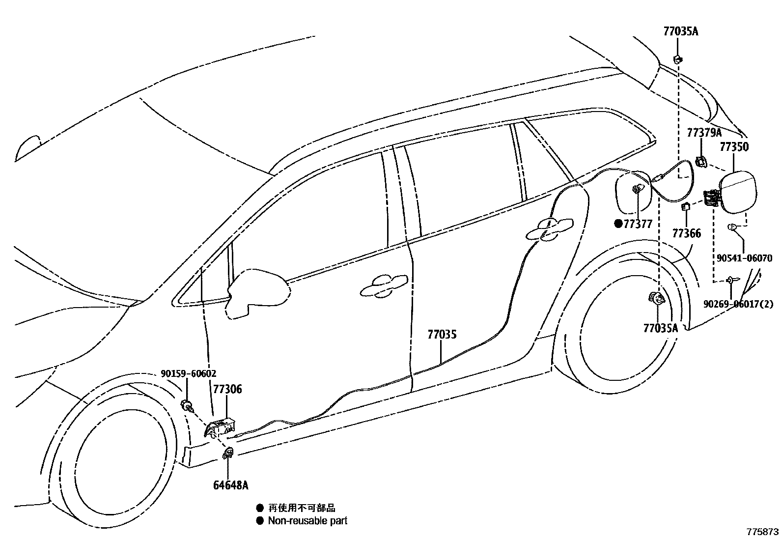Toyota COROLLA 燃油箱和燃油管 EPC diagram — 775873