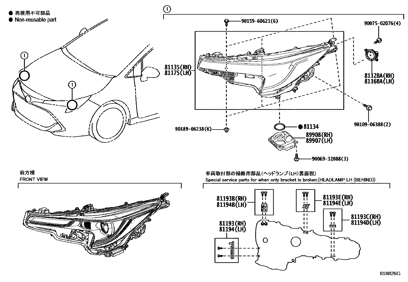 Toyota COROLLA Headlamp EPC diagram — 818826G
