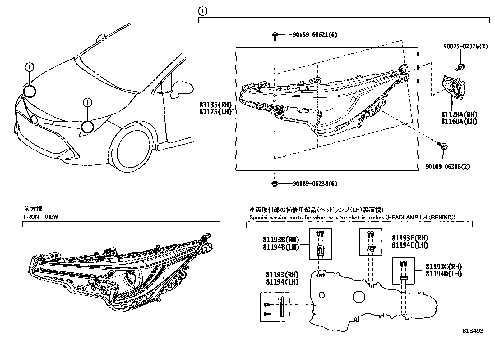 Toyota COROLLA Headlamp EPC diagram — 81B493