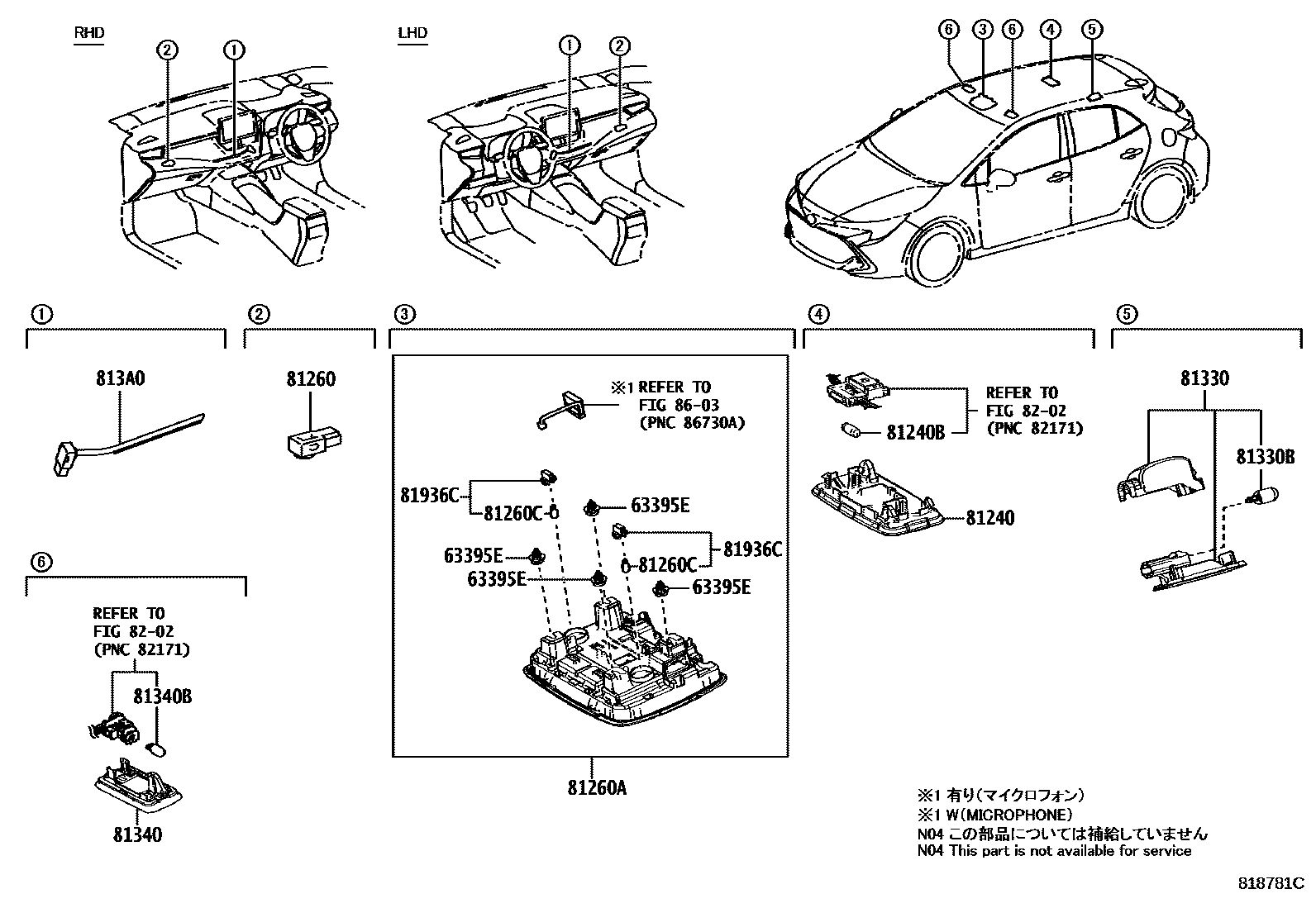 Toyota COROLLA 车内灯 EPC diagram — 818781C