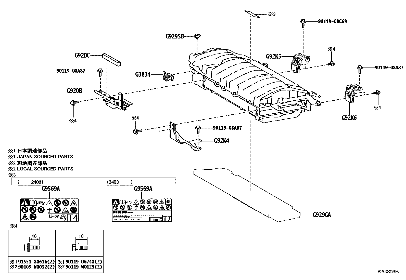 Toyota COROLLA 蓄电池和蓄电池电缆 EPC diagram — 82G803B