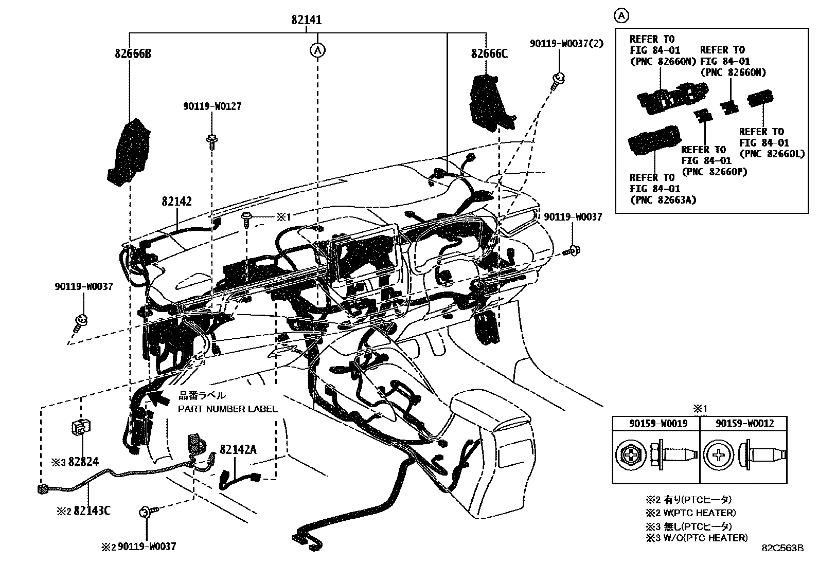 Toyota COROLLA 线束和卡夹 EPC diagram — 82C563B