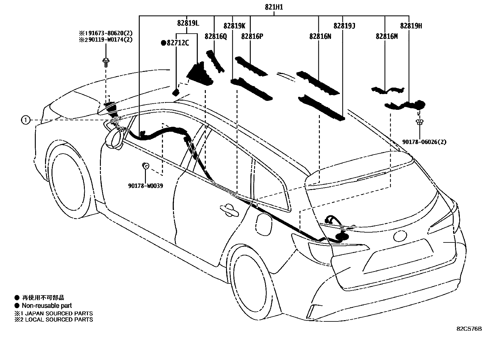 Toyota COROLLA 线束和卡夹 EPC diagram — 82C576B