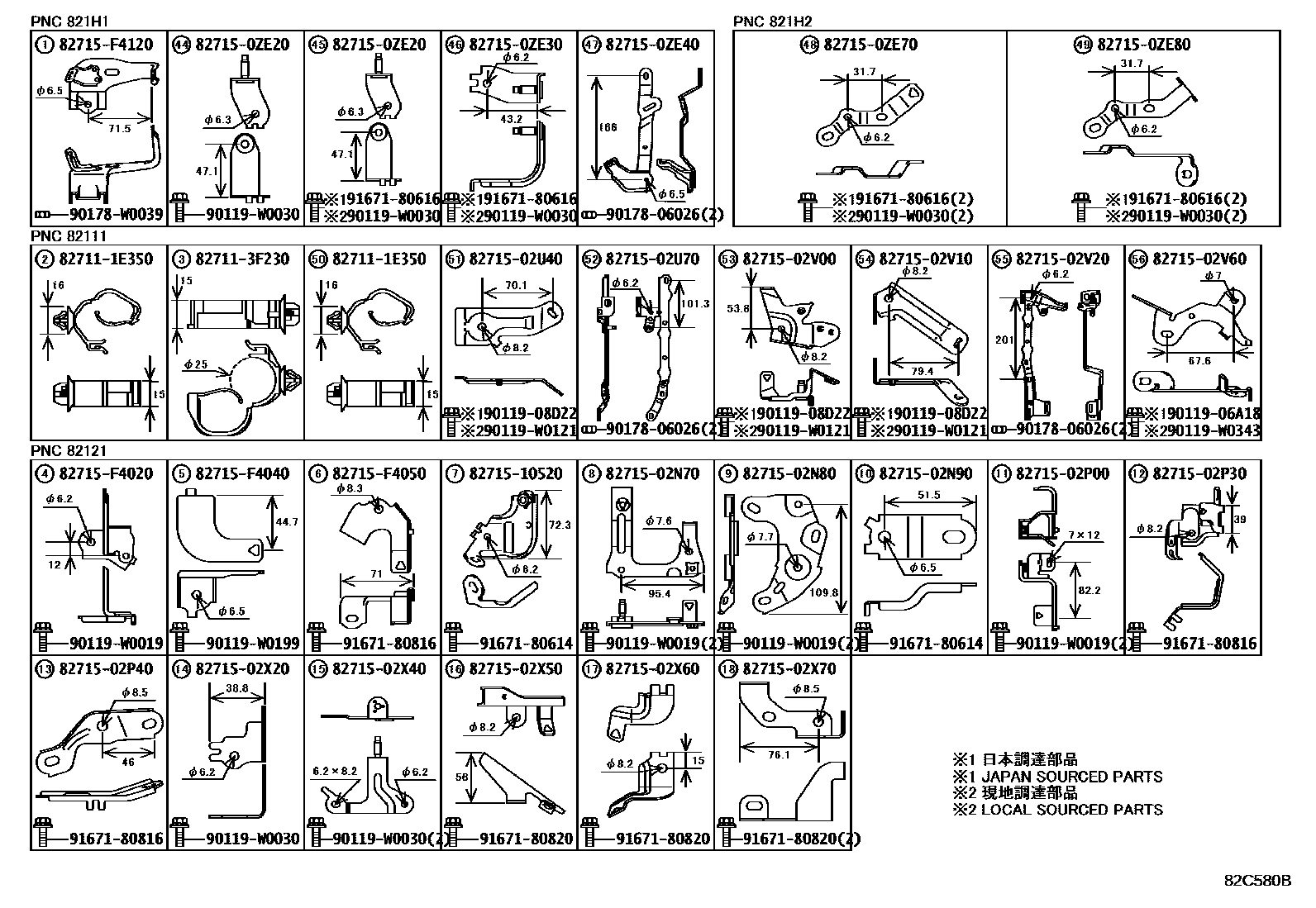 Toyota COROLLA 线束和卡夹 EPC diagram — 82C580B