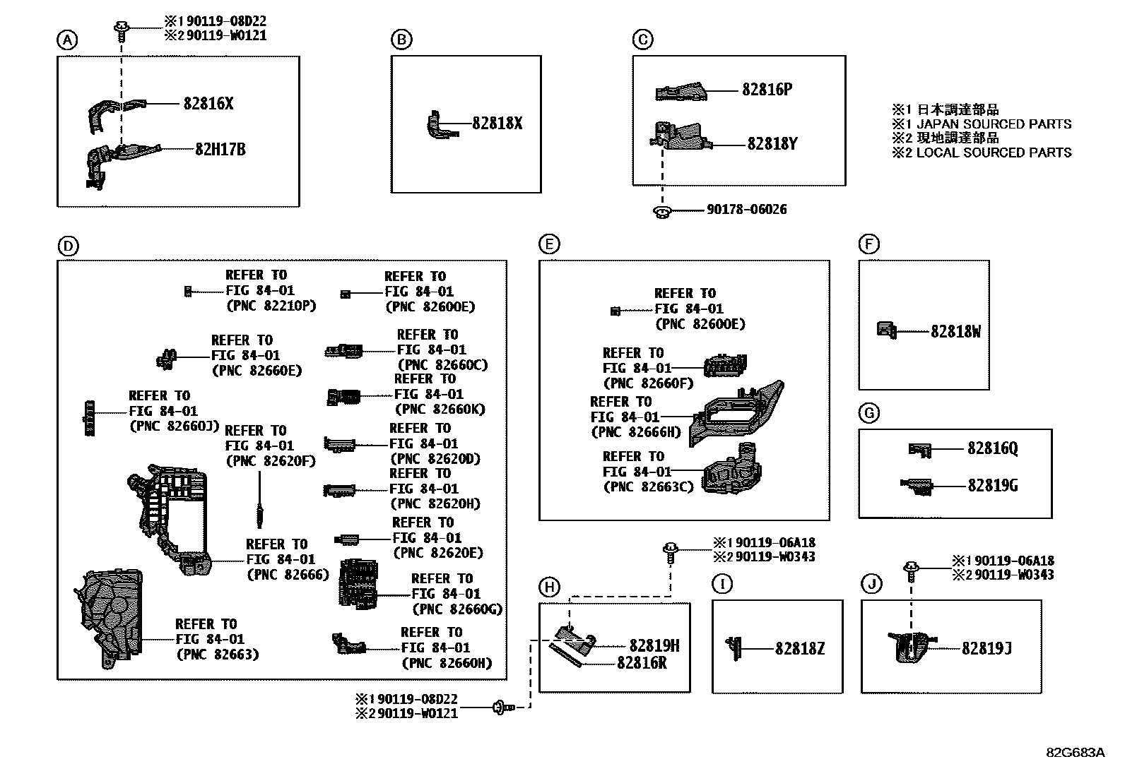 Toyota COROLLA 线束和卡夹 EPC diagram — 82G683A
