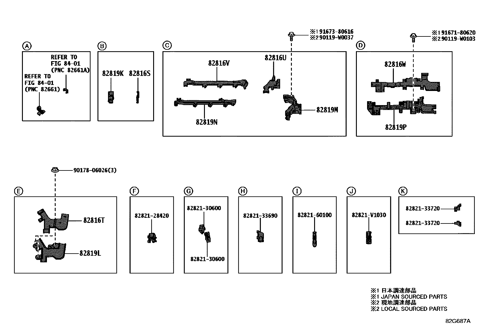 Toyota COROLLA 线束和卡夹 EPC diagram — 82G687A