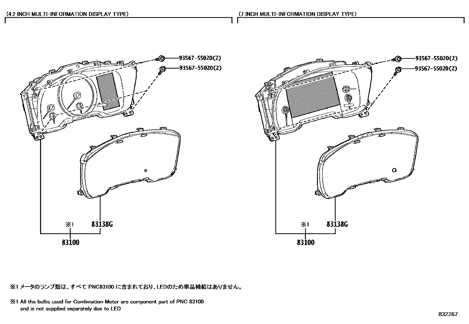 Toyota COROLLA 仪表 EPC diagram — 832267