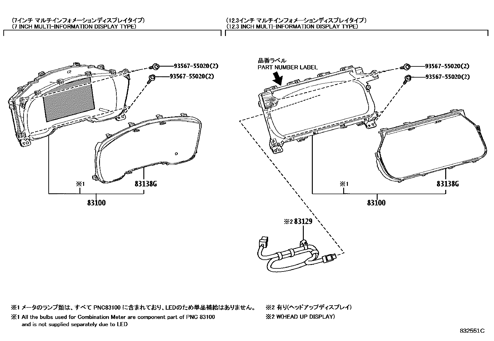 Toyota COROLLA 仪表 EPC diagram — 832551C