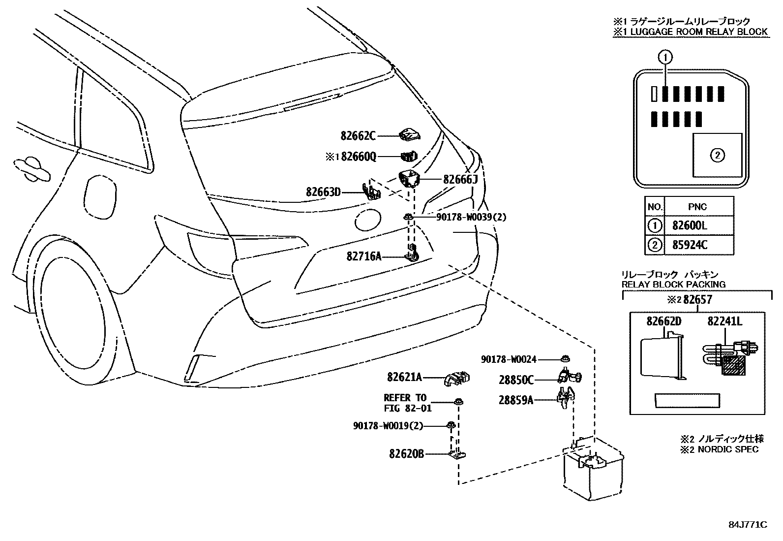 Toyota COROLLA 开关和继电器和ECU EPC diagram — 84J771C