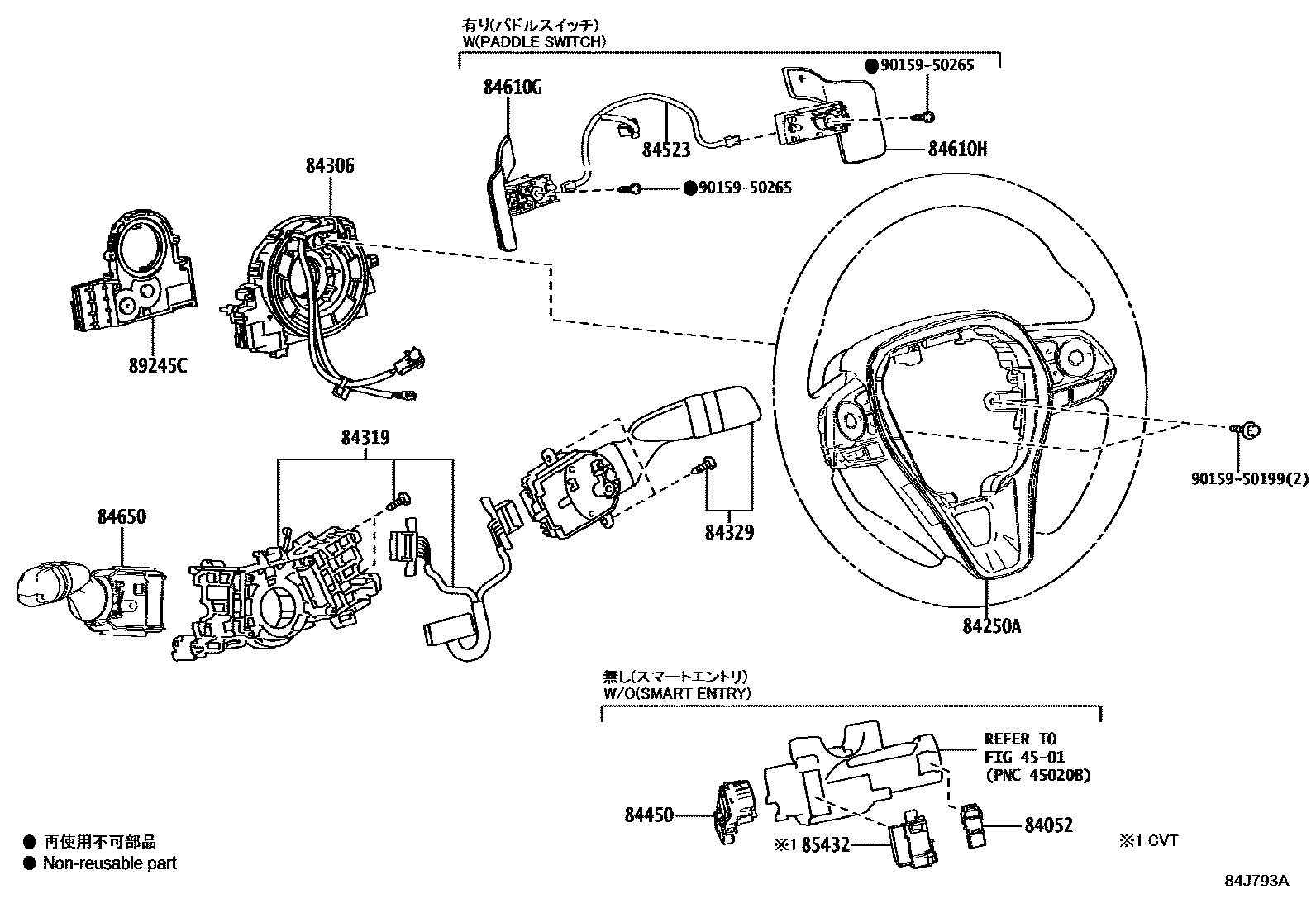 Toyota COROLLA 开关和继电器和ECU EPC diagram — 84J793A
