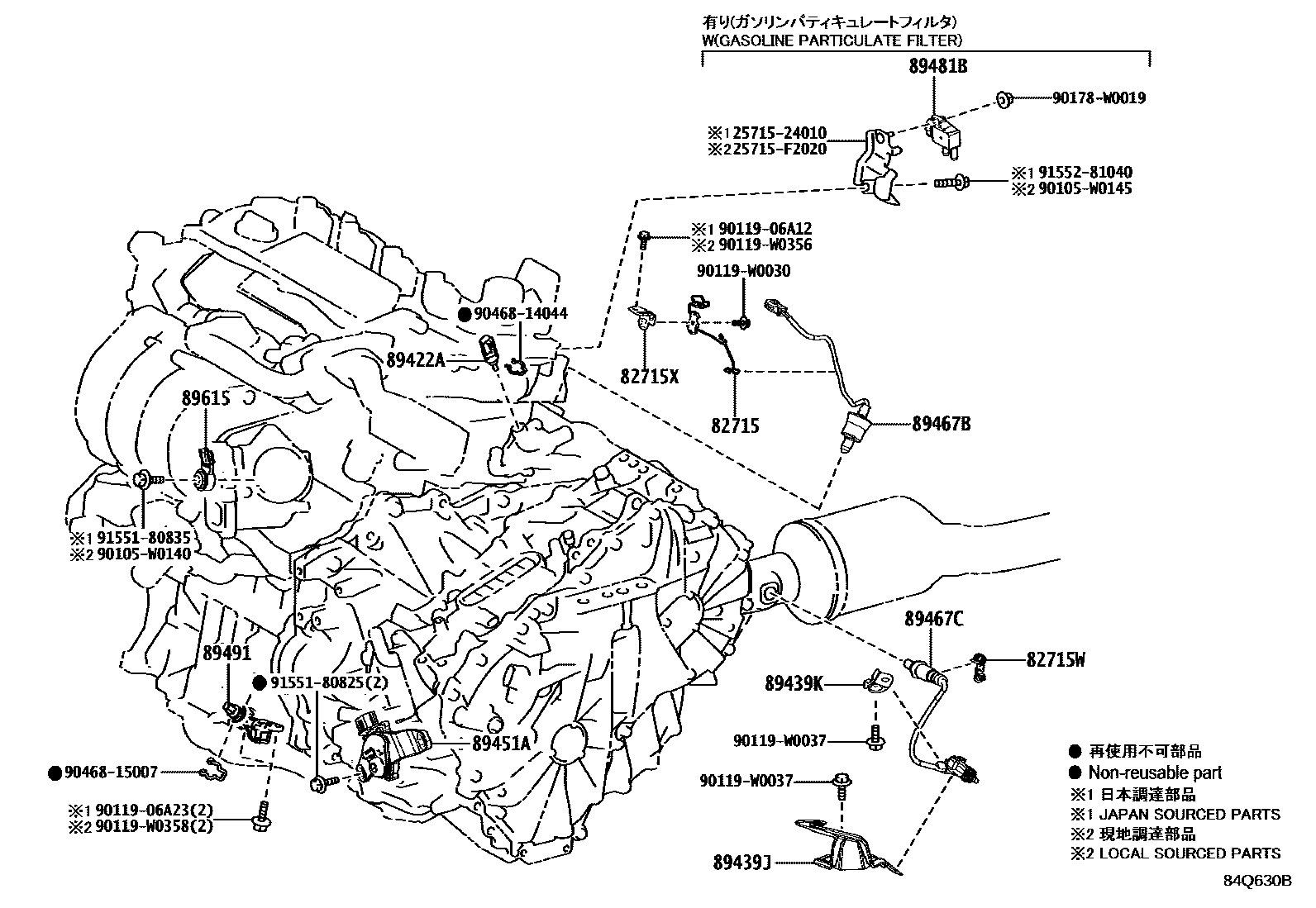 Toyota COROLLA 开关和继电器和ECU EPC diagram — 84Q630B