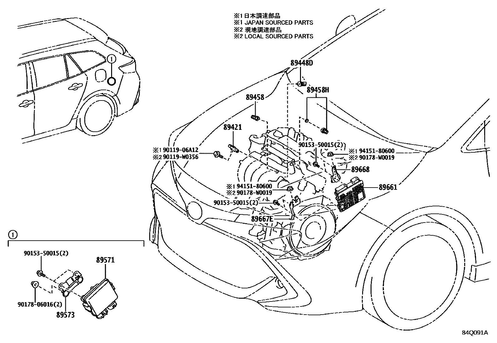 Toyota COROLLA 电子燃油喷射系统 EPC diagram — 84Q091A