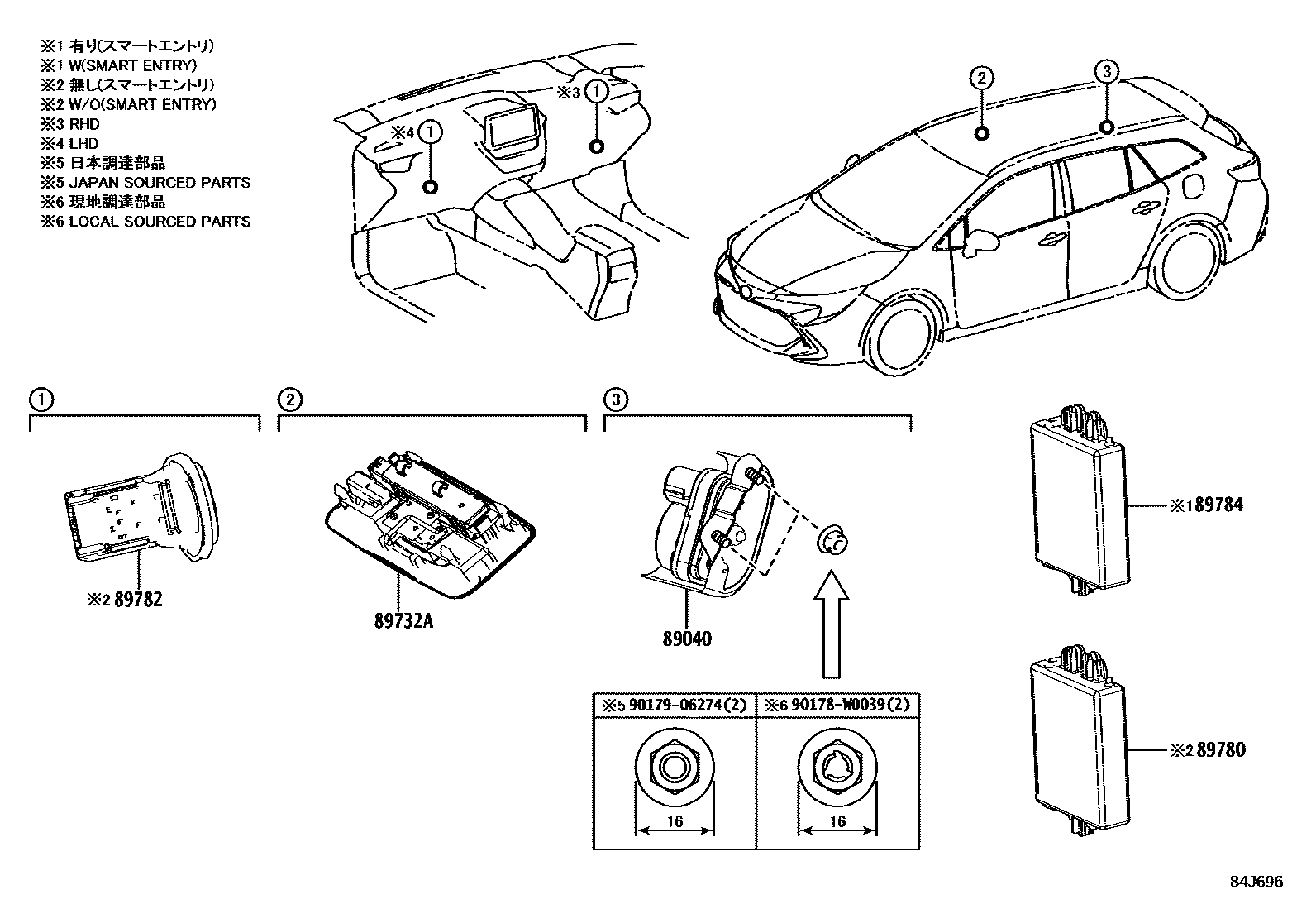 Toyota COROLLA 防盗装置 EPC diagram — 84J696