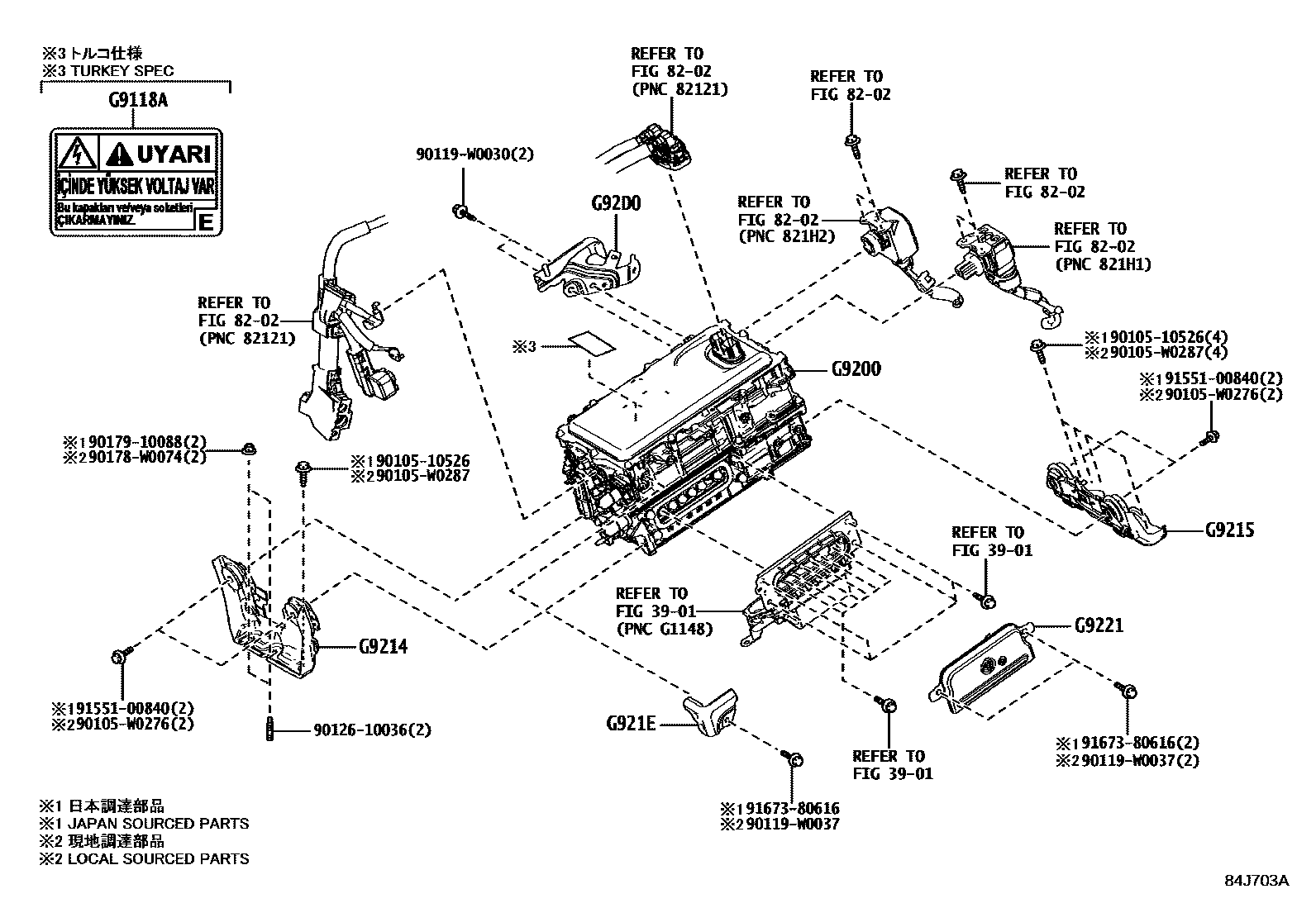 Toyota COROLLA HEV 逆变器 EPC diagram — 84J703A