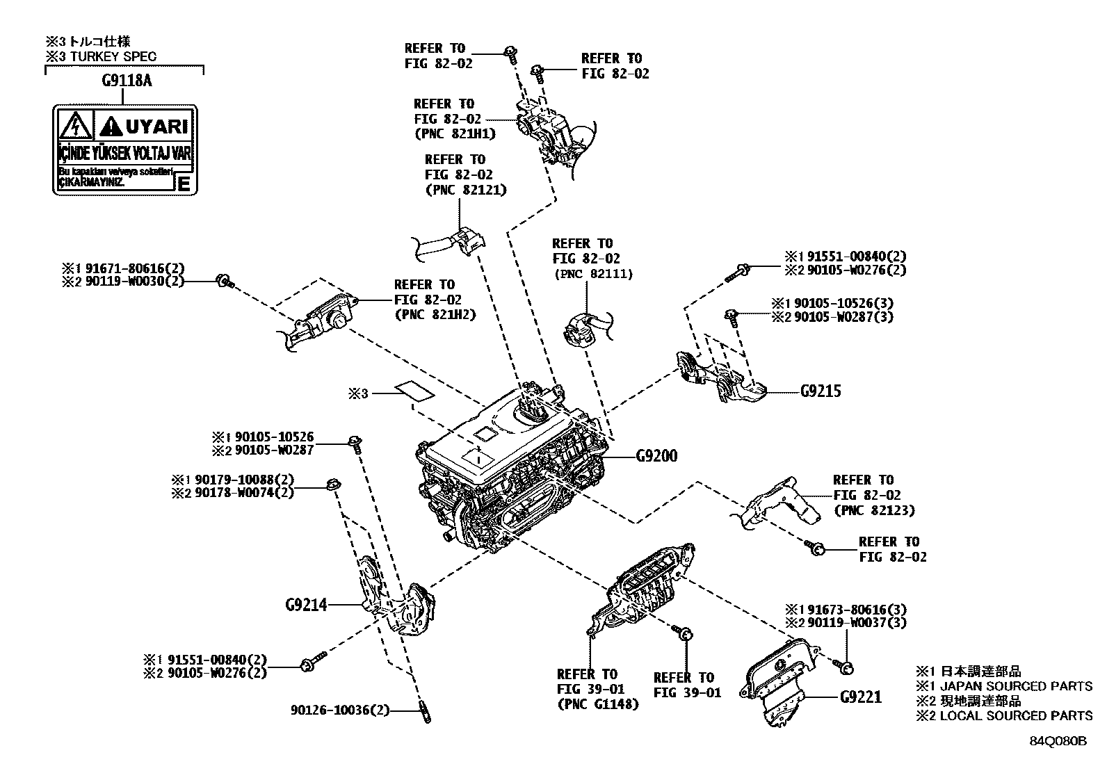 Toyota COROLLA HEV 逆变器 EPC diagram — 84Q080B
