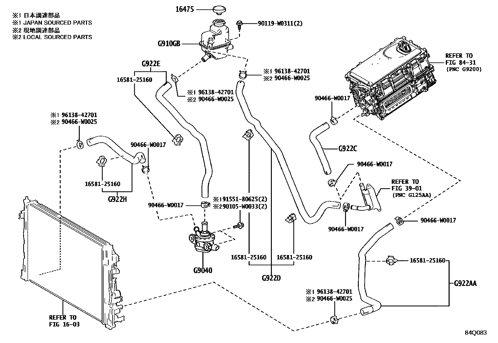 Toyota COROLLA 逆变器冷却系统 EPC diagram — 84Q083