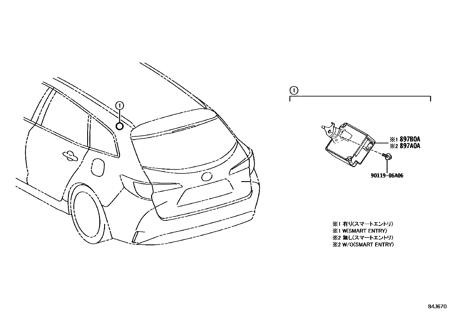 Toyota COROLLA 轮胎压力警告系统 EPC diagram — 84J670