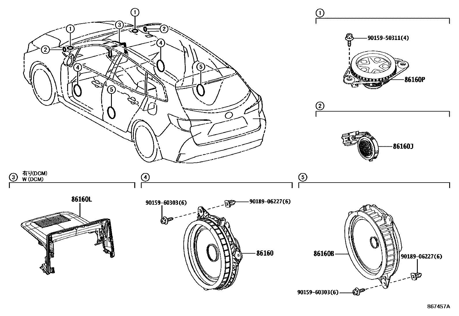 Toyota COROLLA 扬声器 EPC diagram — 867457A