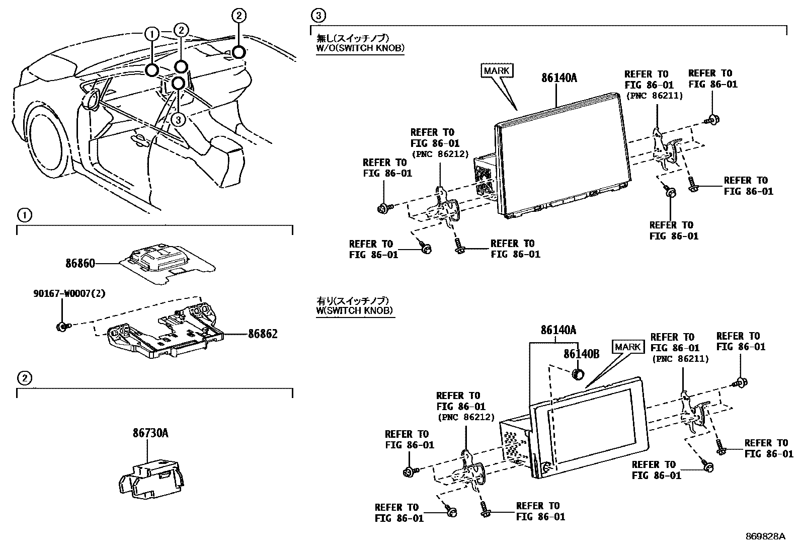 Toyota COROLLA 导航和前监视器显示屏 EPC diagram — 869828A