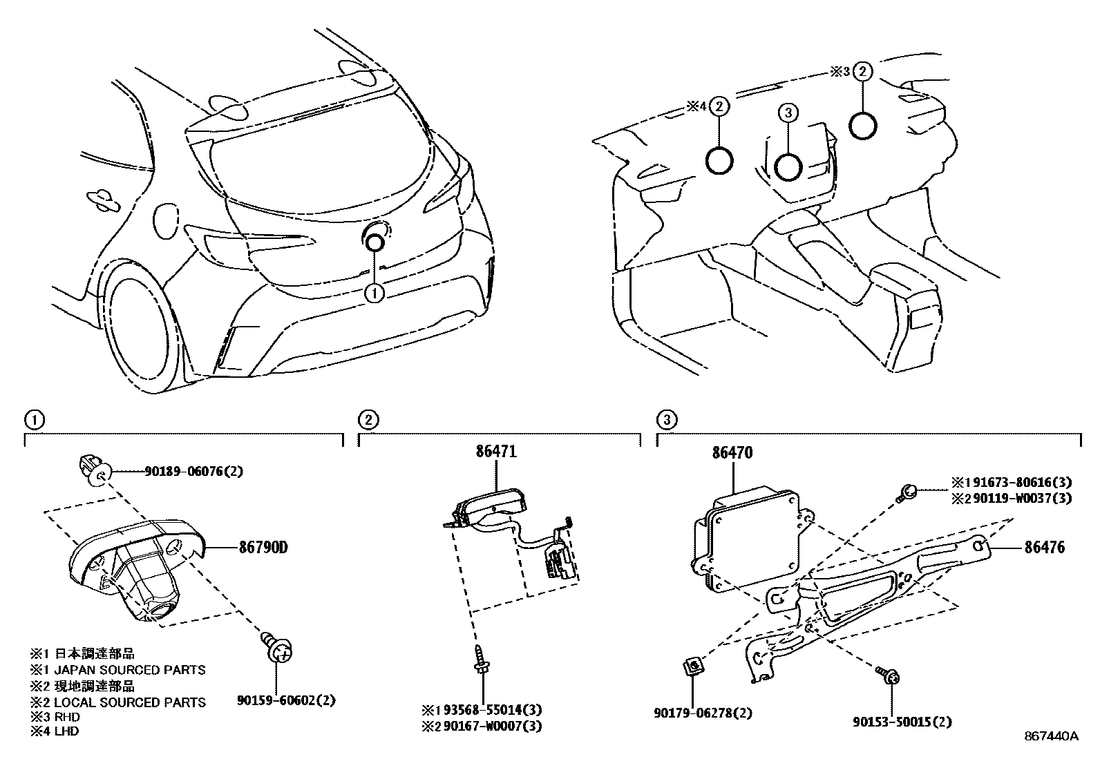 Toyota COROLLA 倒车影像和摄像头 EPC diagram — 867440A
