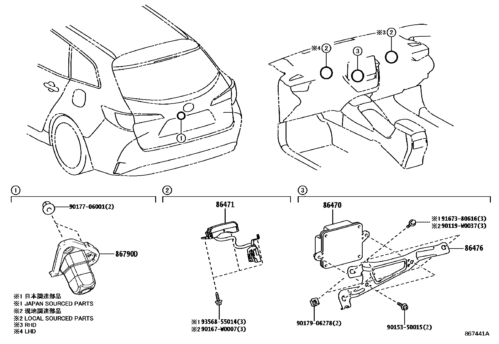 Toyota COROLLA 倒车影像和摄像头 EPC diagram — 867441A