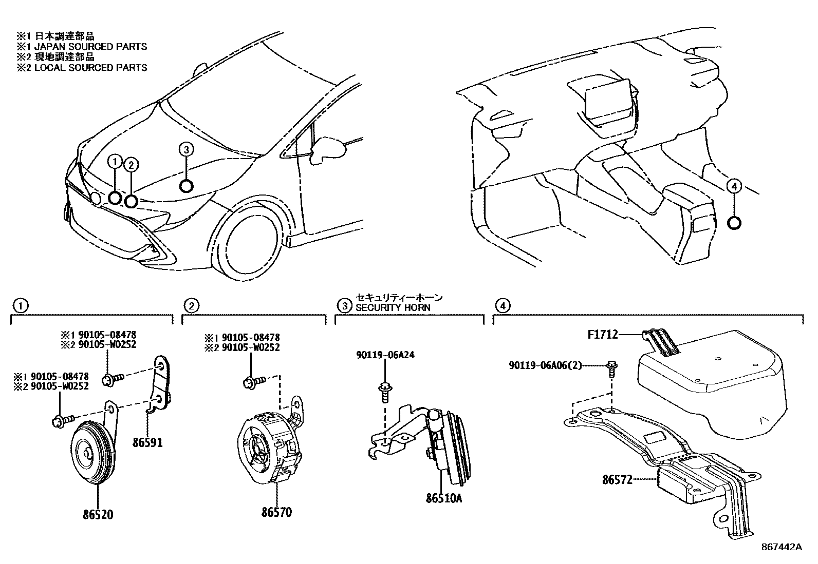 Toyota COROLLA 喇叭 EPC diagram — 867442A