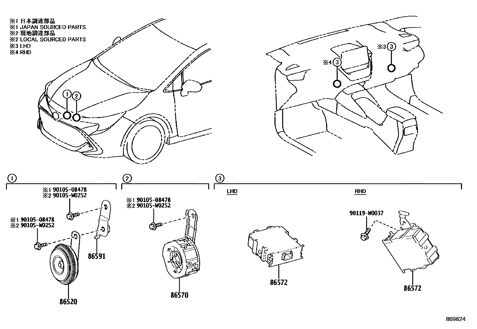 Toyota COROLLA 喇叭 EPC diagram — 869824