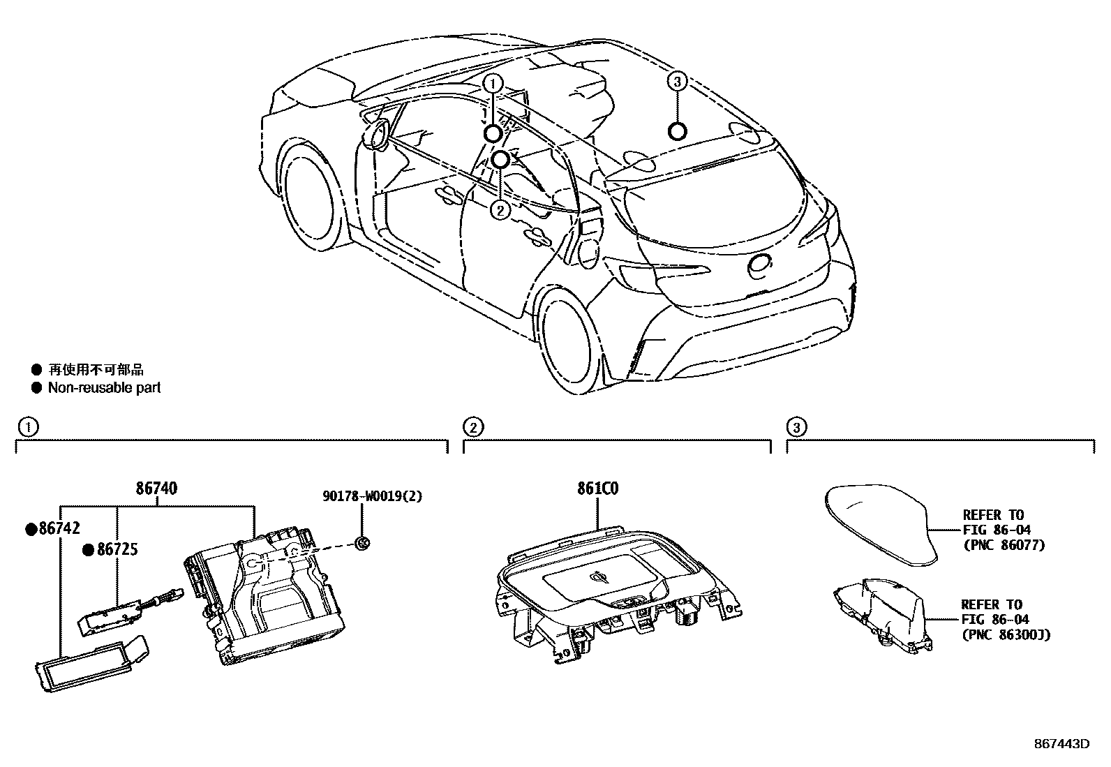 Toyota COROLLA 车载电话和呼救装置 EPC diagram — 867443D