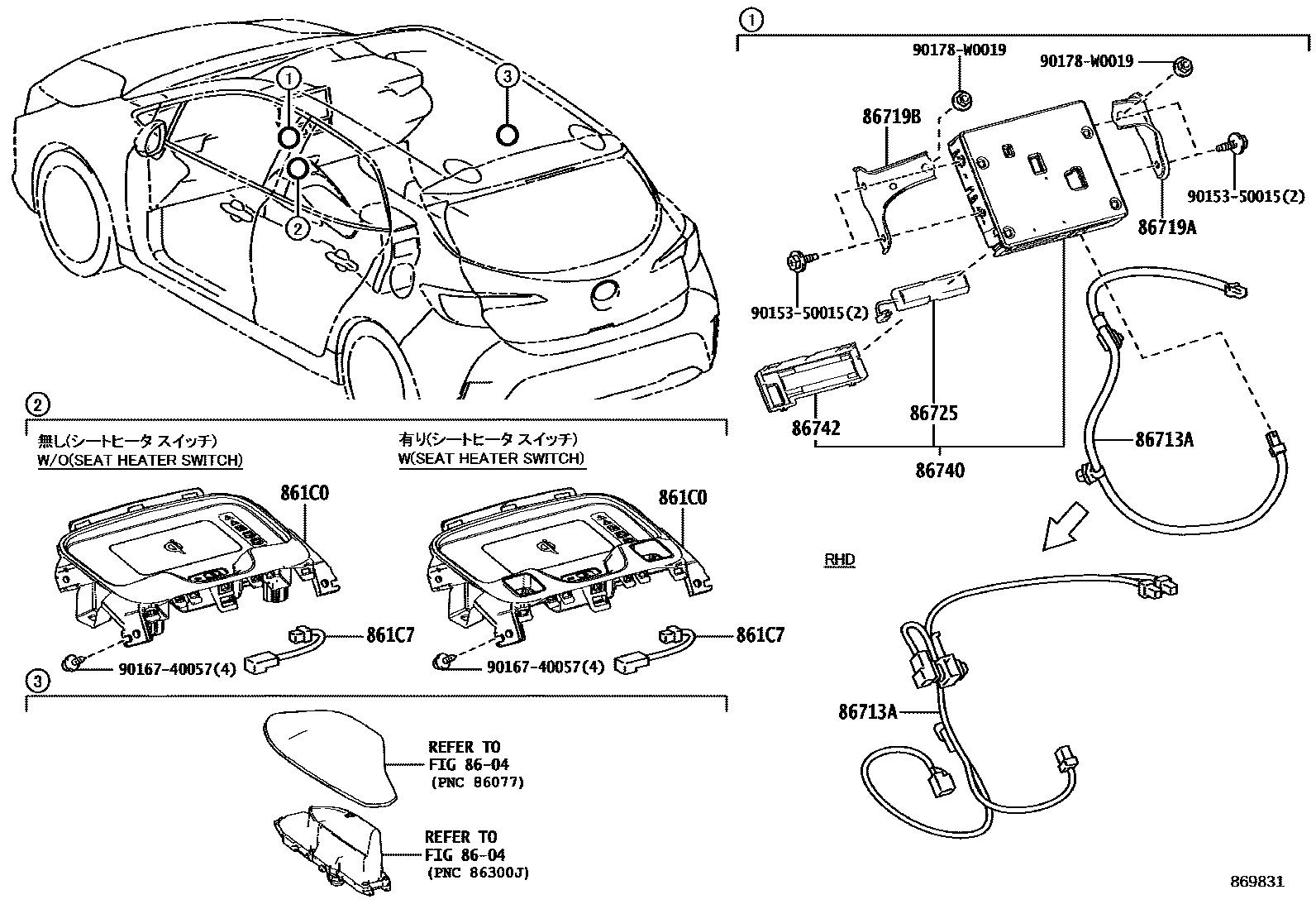 Toyota COROLLA 车载电话和呼救装置 EPC diagram — 869831