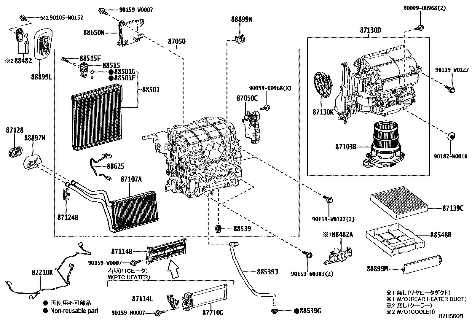 Toyota COROLLA 暖风和空调系统 - 冷却器组件 EPC diagram — 87H560B