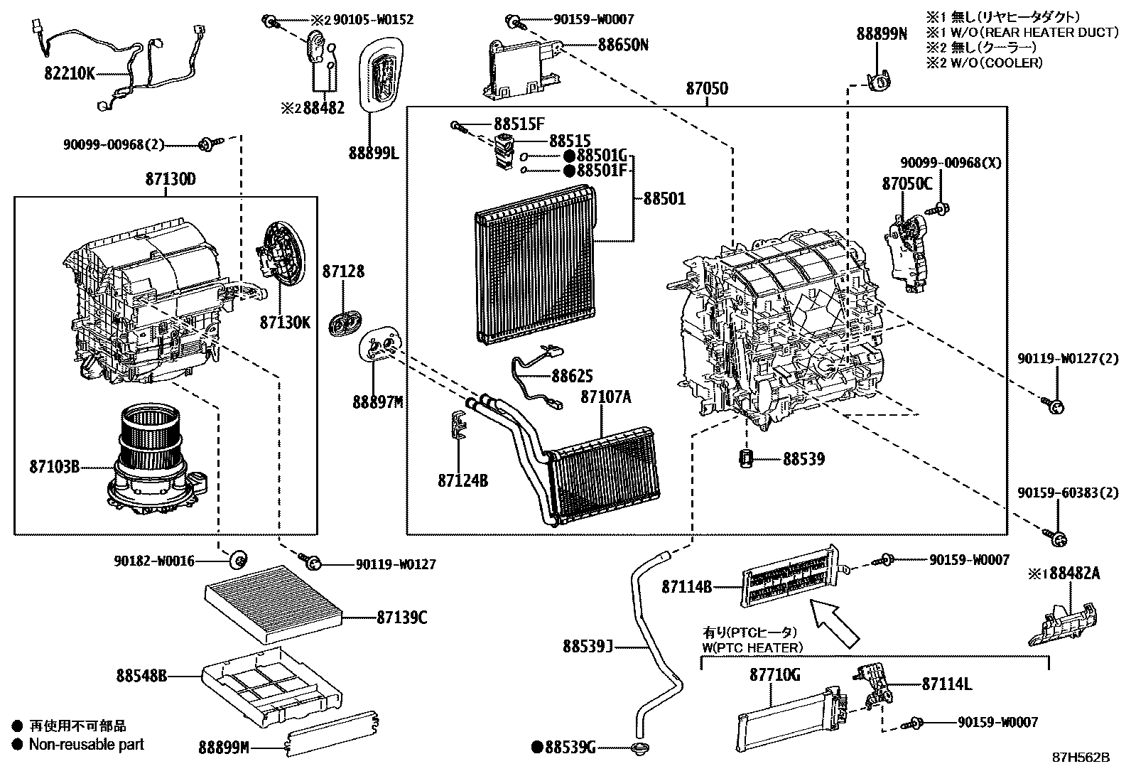 Toyota COROLLA 暖风和空调系统 - 冷却器组件 EPC diagram — 87H562B