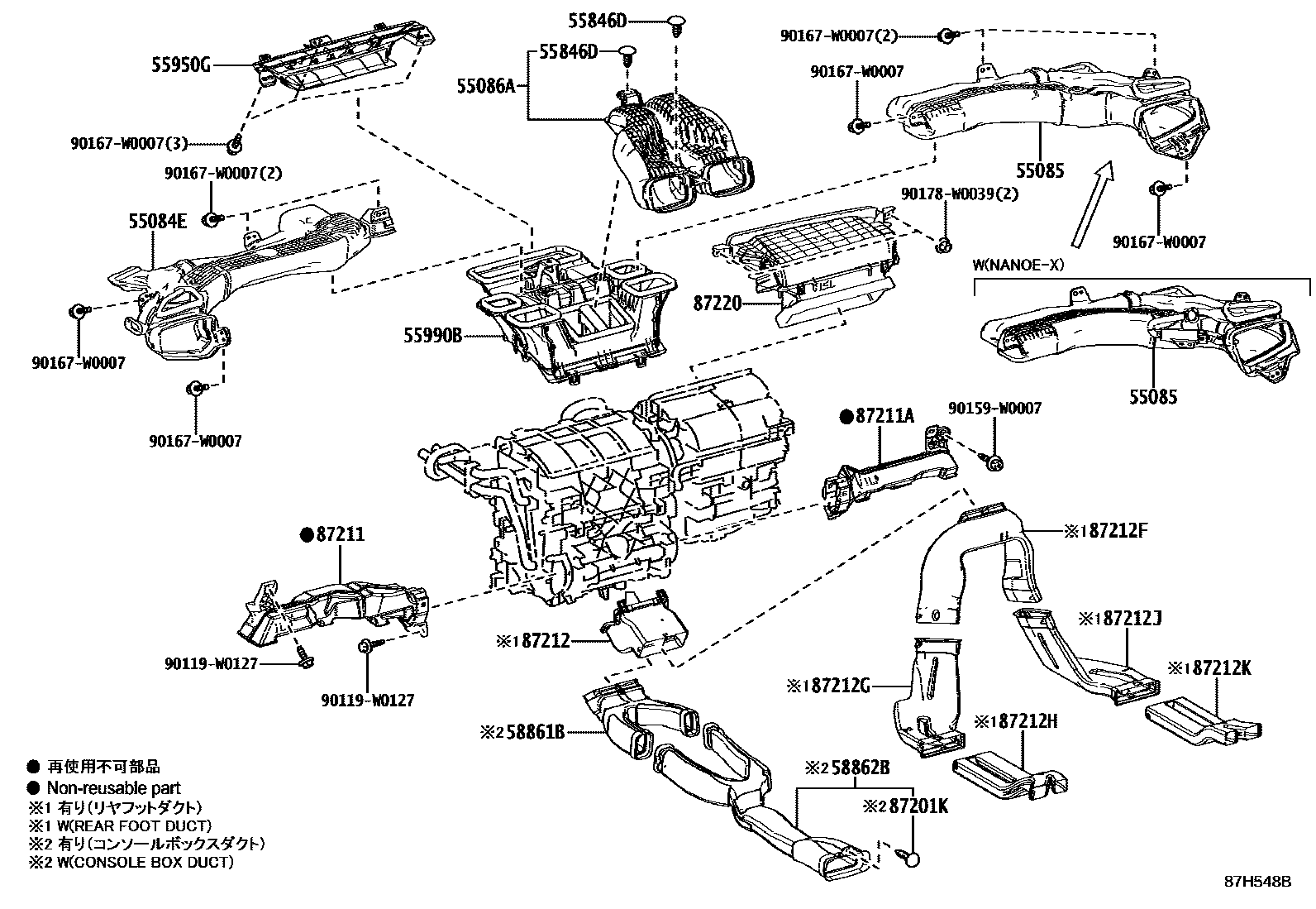 Toyota COROLLA 暖风和空调系统 - 控制器和风管 EPC diagram — 87H548C