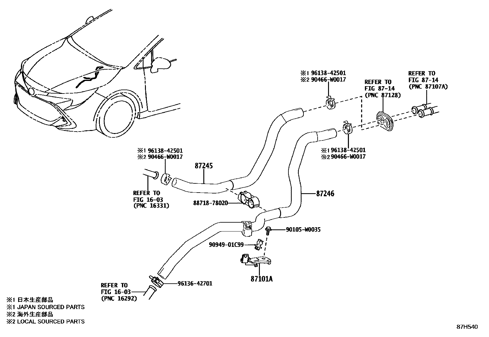 Toyota COROLLA 暖风和空调系统 - 水管 EPC diagram — 87H540