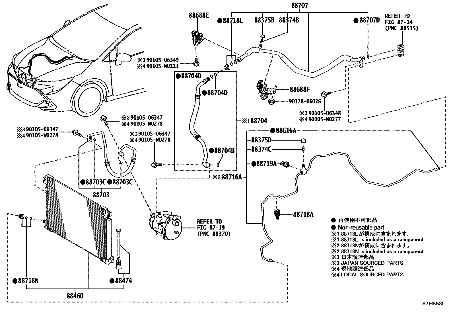 Toyota COROLLA Heating & Air Conditioning - Cooler Piping EPC diagram — 87H558I