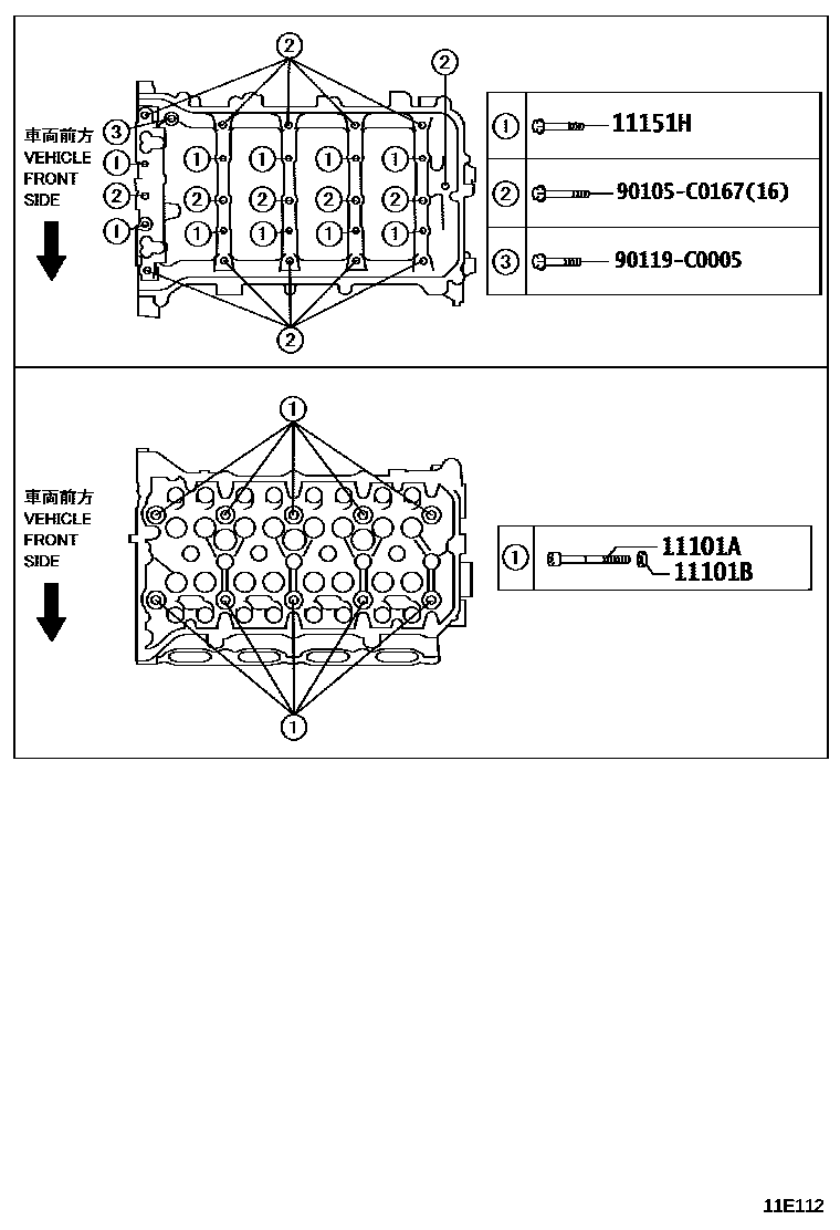 Toyota COROLLA Cylinder Head EPC diagram — 11E112