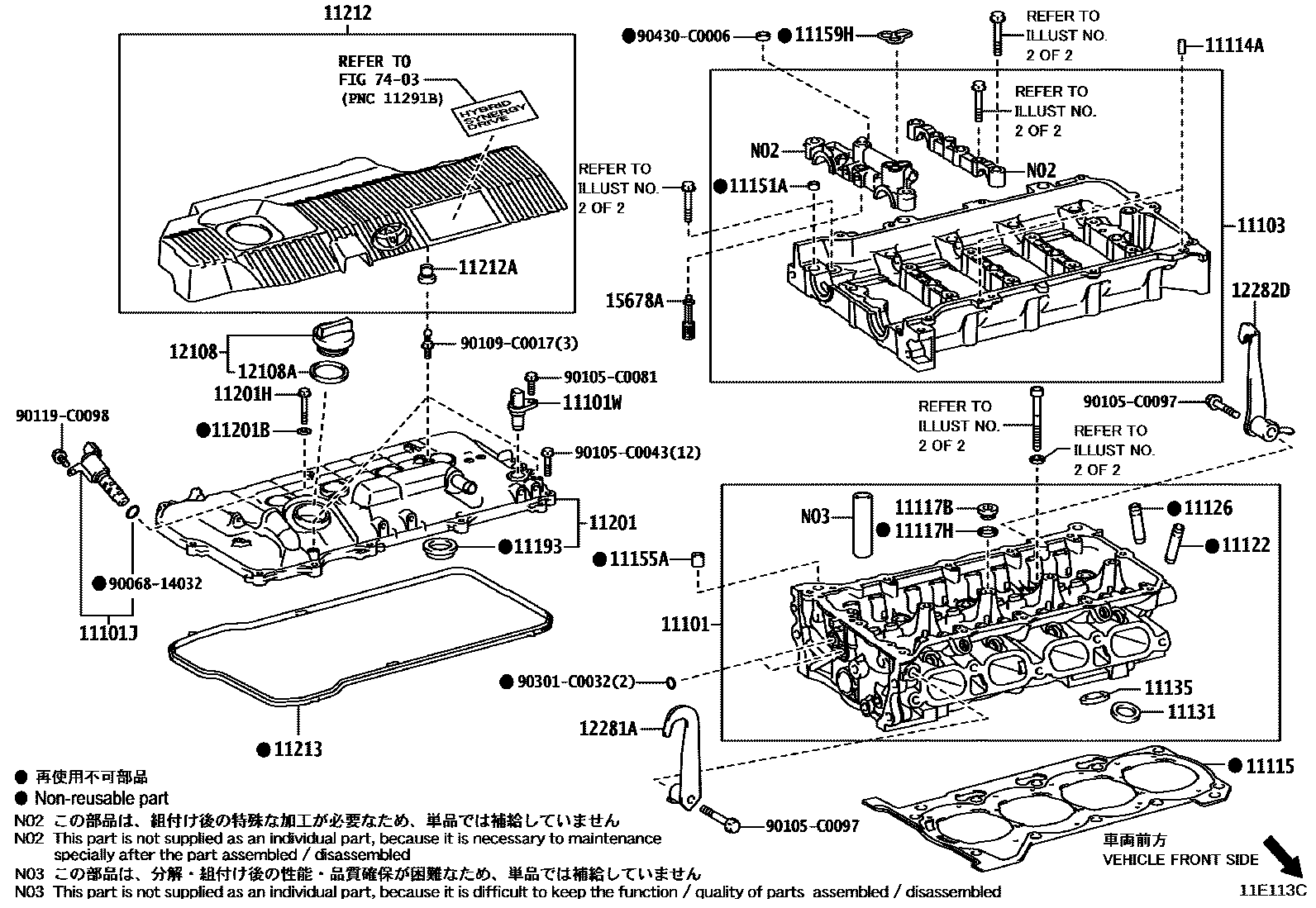 Toyota COROLLA Cylinder Head EPC diagram — 11E113C