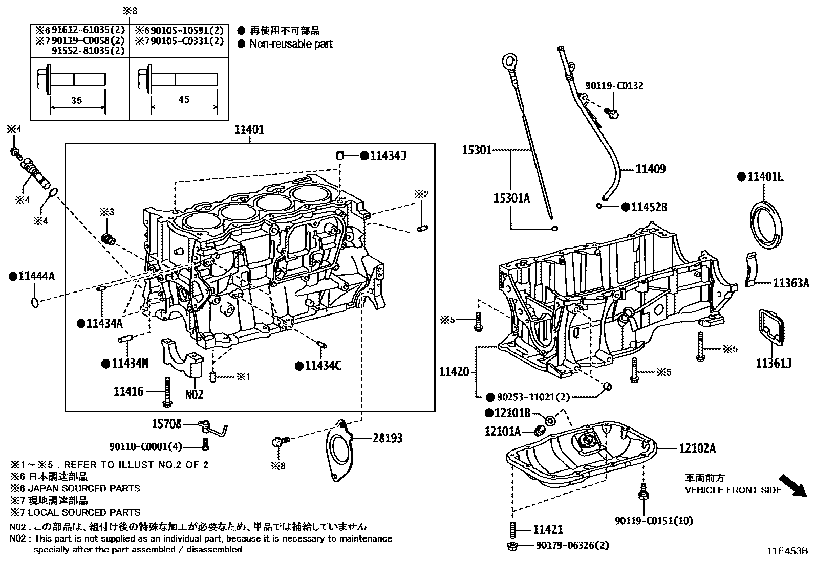 Toyota COROLLA Cylinder Block EPC diagram — 11E453B