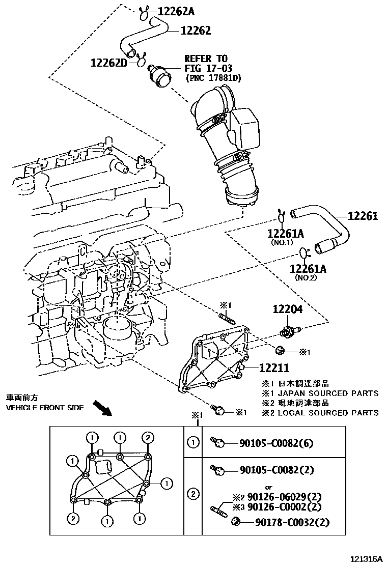 Toyota COROLLA Ventilation Hose EPC diagram — 121316A